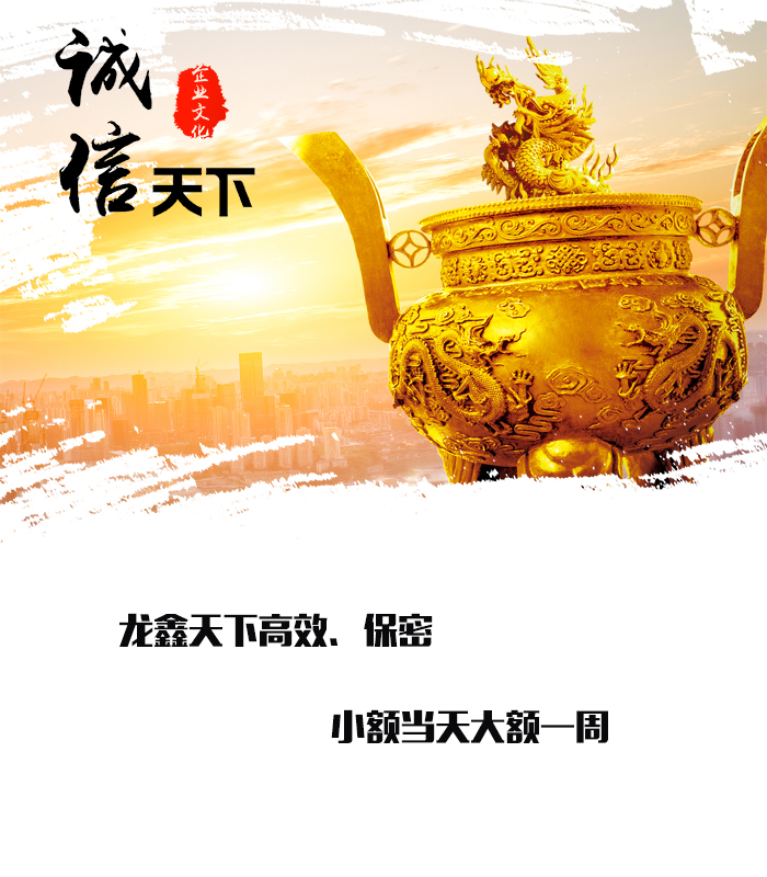 社旗县要债公司